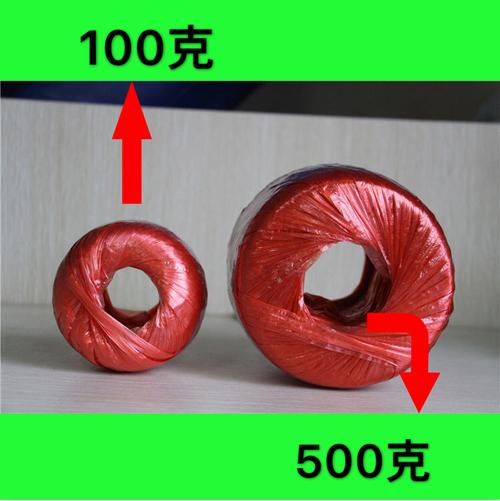 当日发货现货 捆扎绳塑料绳细线包装绳子布草绳打包捆绑绳缝包绳结束